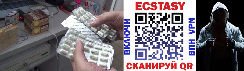 Ecstasy 280 MDMA  Купить  Ясный 